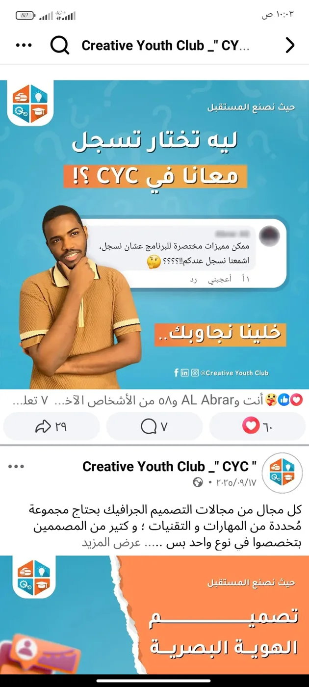 Creative Youth Club 3