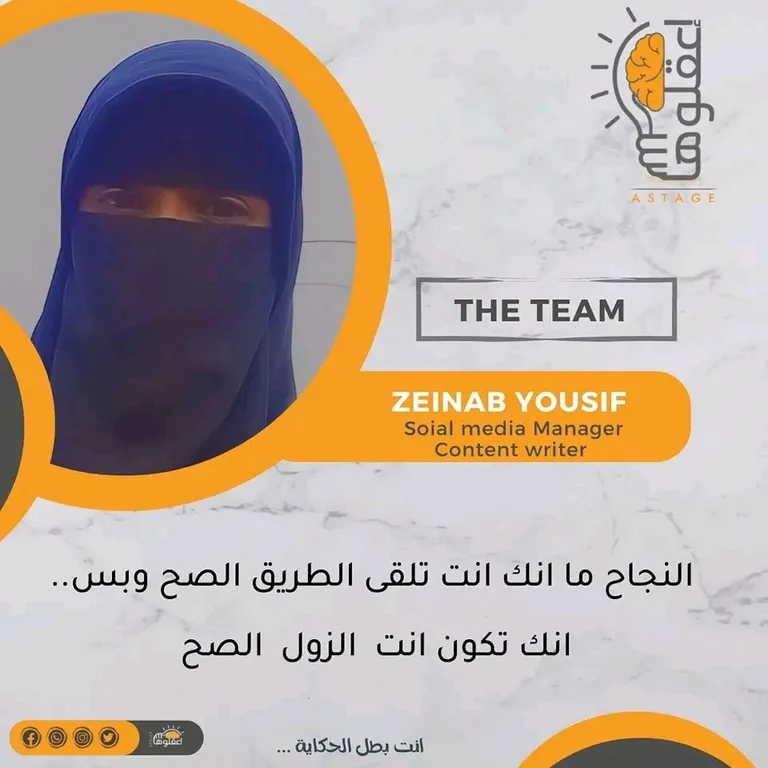 منصة إعقلوها 4