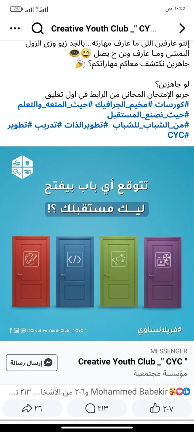 Creative Youth Club 5