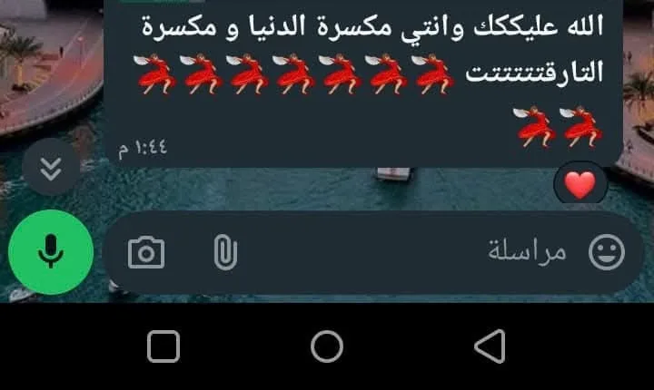 رسالة من عميل 9