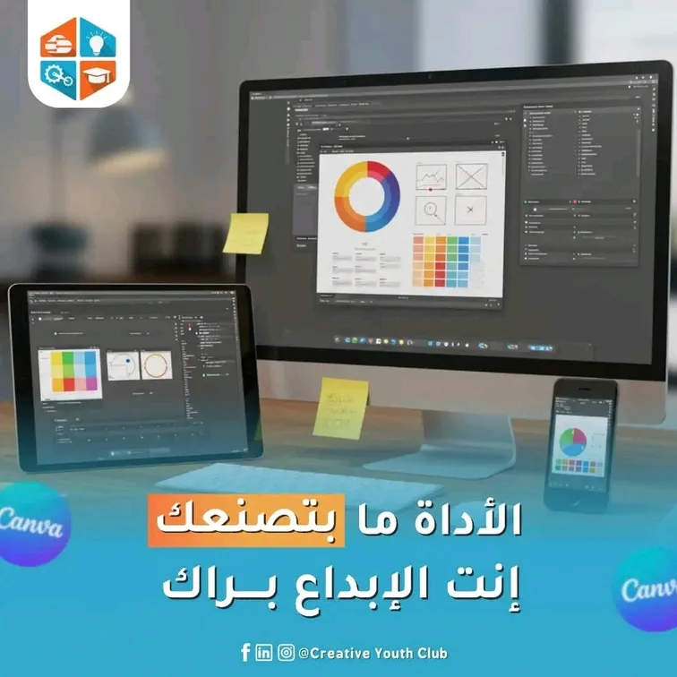 من أعمال Creative Youth Club