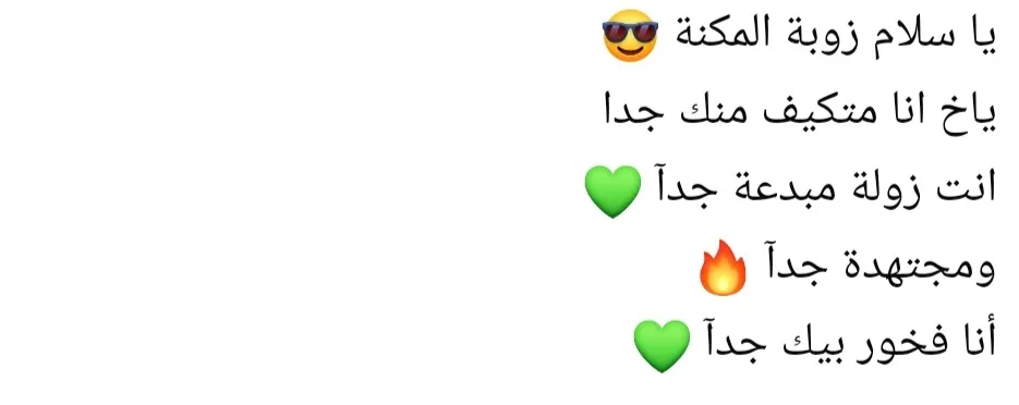 رسالة من عميل 6