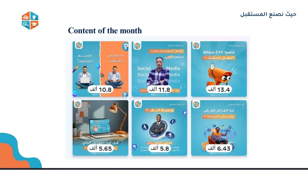 لقطة نتائج 3