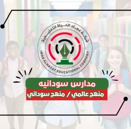 شعار شريك