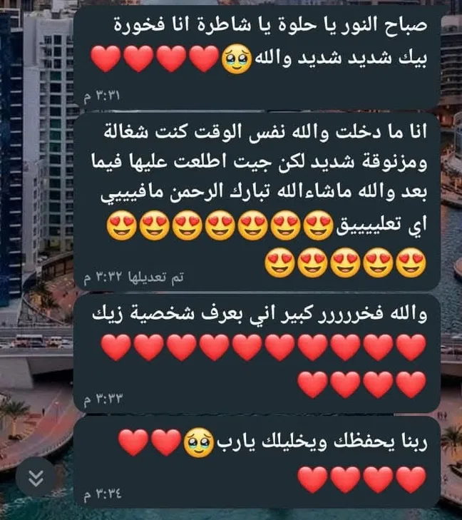رسالة من عميل 4